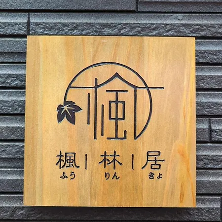 Villa Furinkyo 楓林居 1号館 Osaka Esterno foto