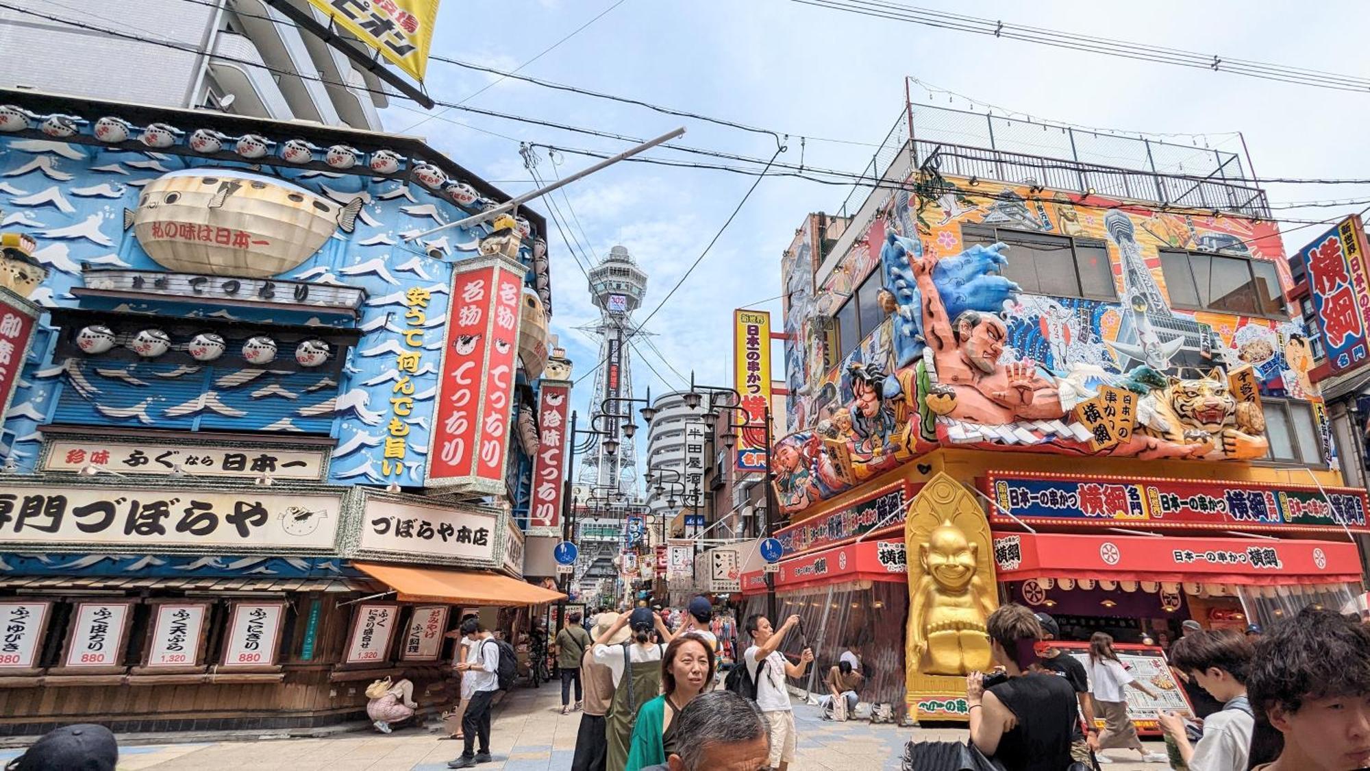 別荘 Furinkyo 楓林居 1号館 大阪市