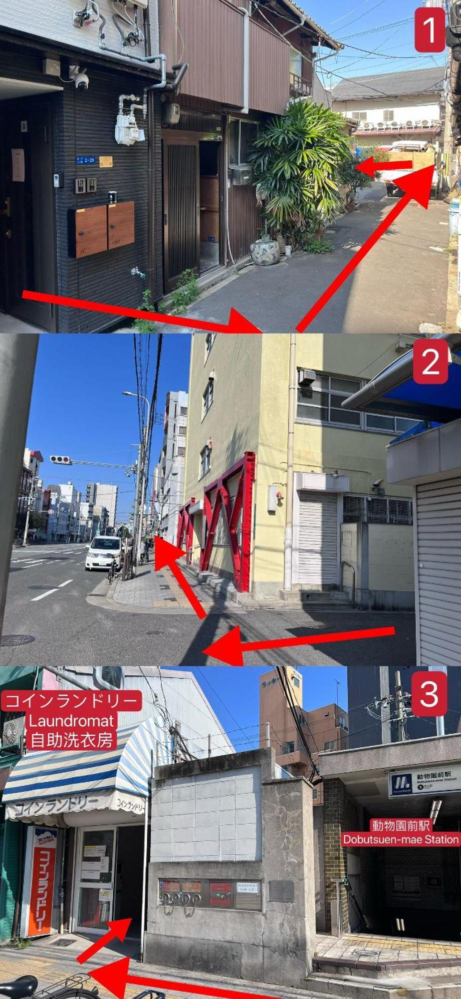 別荘 Furinkyo 楓林居 1号館 *