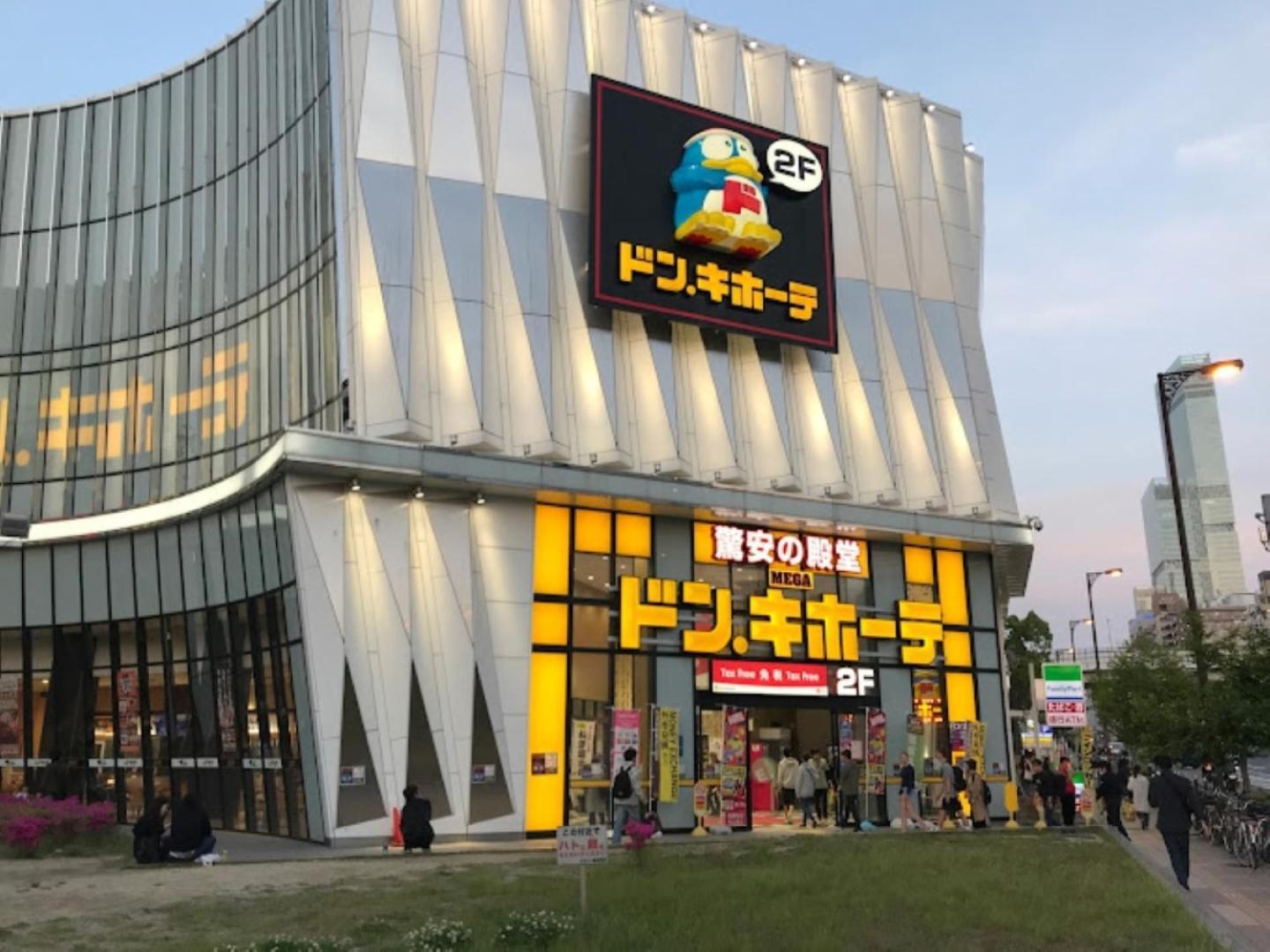 度假居 Furinkyo 楓林居 1号館 大阪