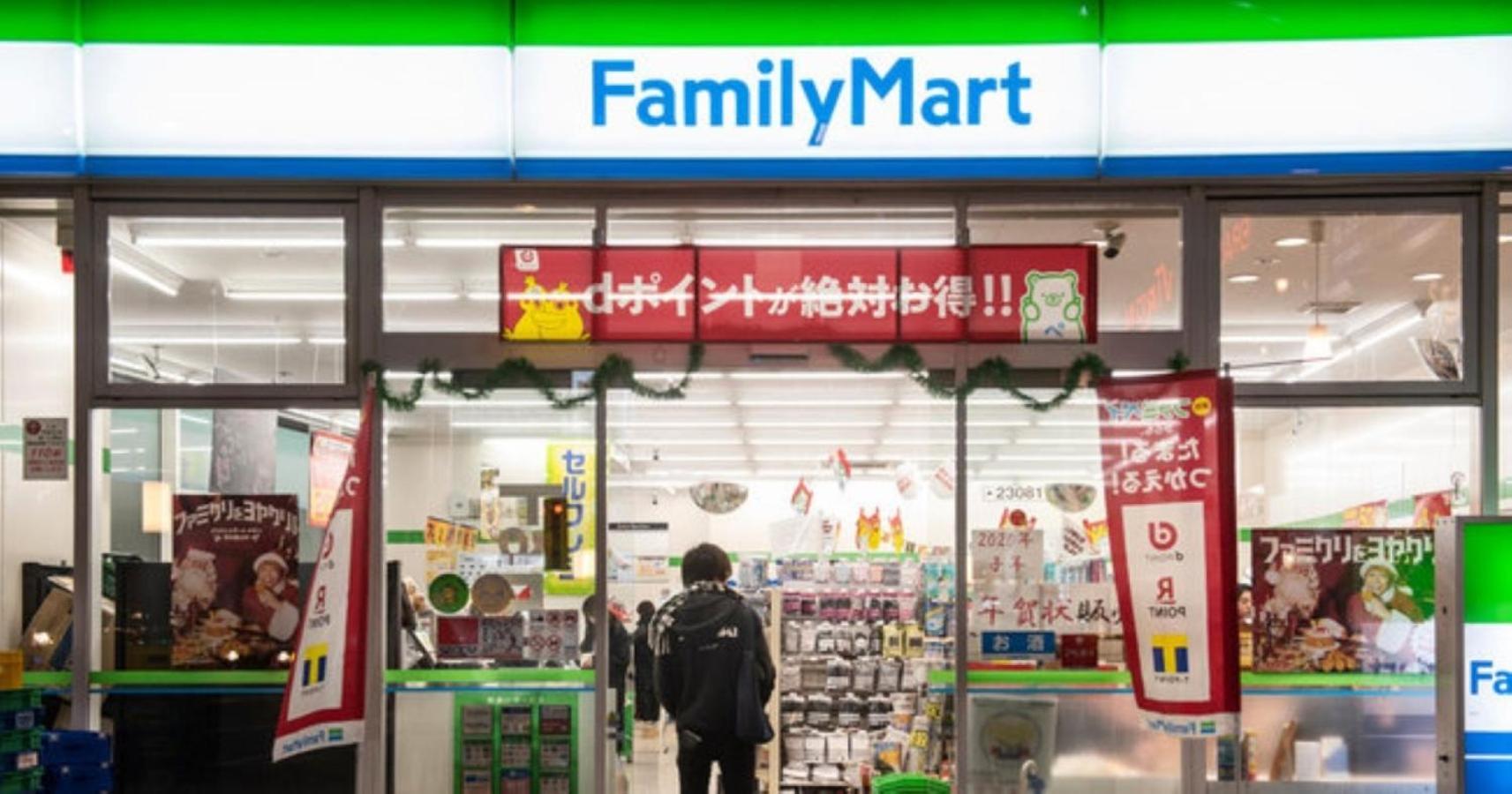 Furinkyo 楓林居 1号館 別荘