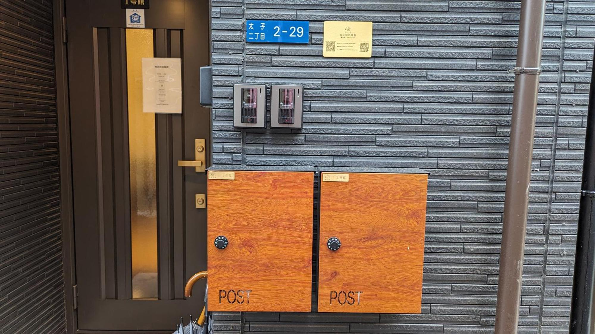 別荘 Furinkyo 楓林居 1号館 *