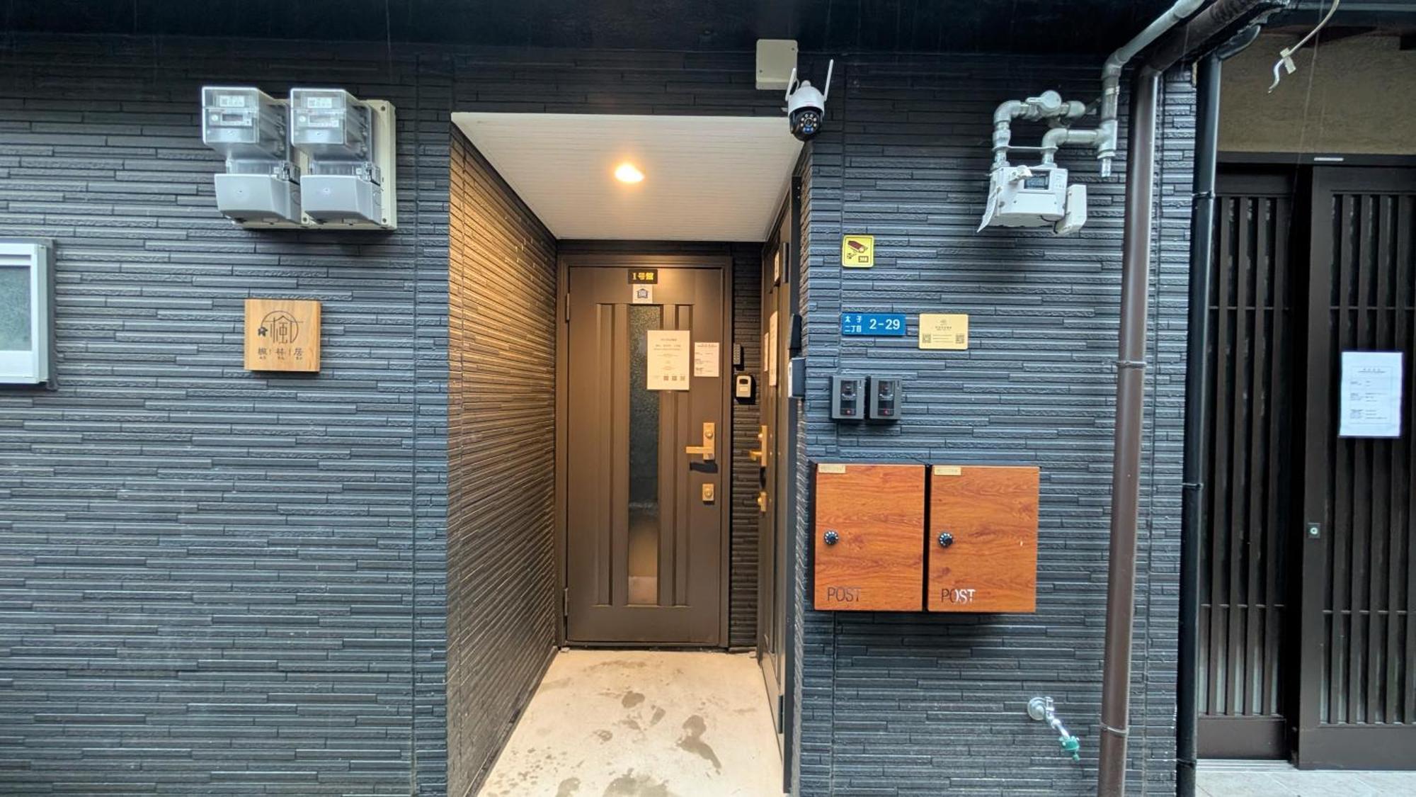 Furinkyo 楓林居 1号館 大阪