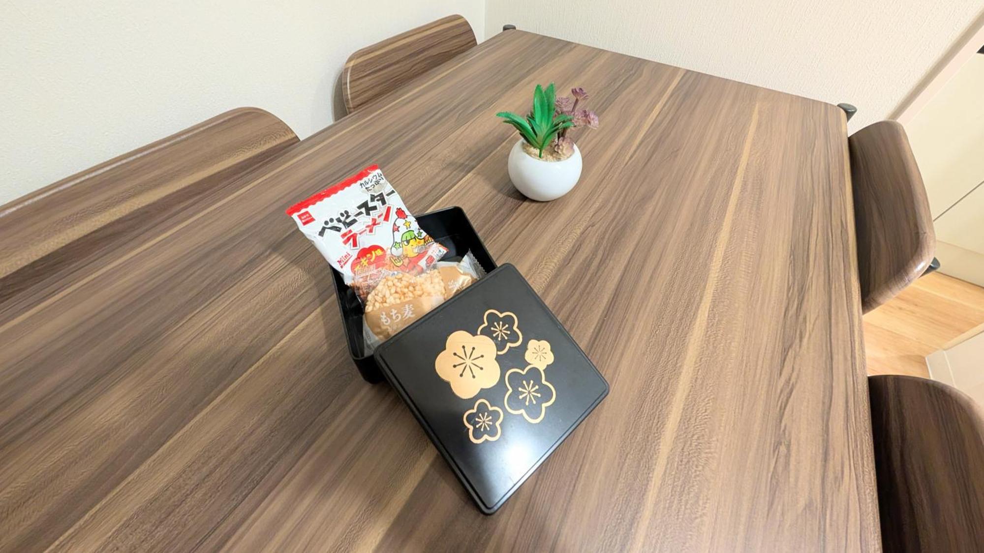 Furinkyo 楓林居 1号館 別荘 *